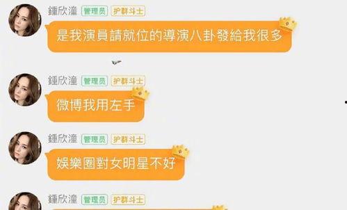 贵阳娱乐吃瓜群微信号,吃瓜群微信号带你探秘网红动态