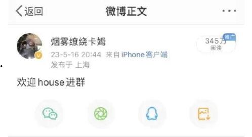 笑果是谁爆料的视频,独家视频揭露幕后真相 第2张 笑果是谁爆料的视频,独家视频揭露幕后真相 第2张